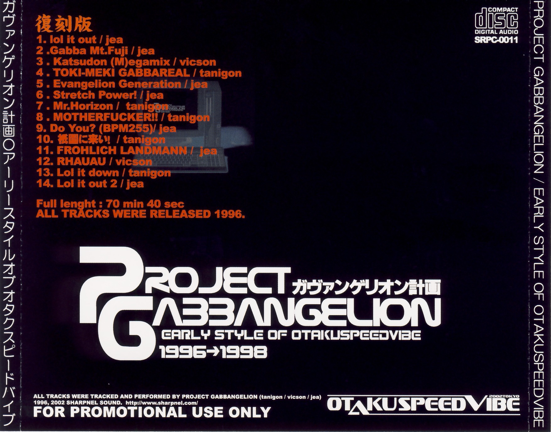 Project Gabbangelion - EARLY STYLE OF OTAKUSPEEDVIBE 1996⮕1998